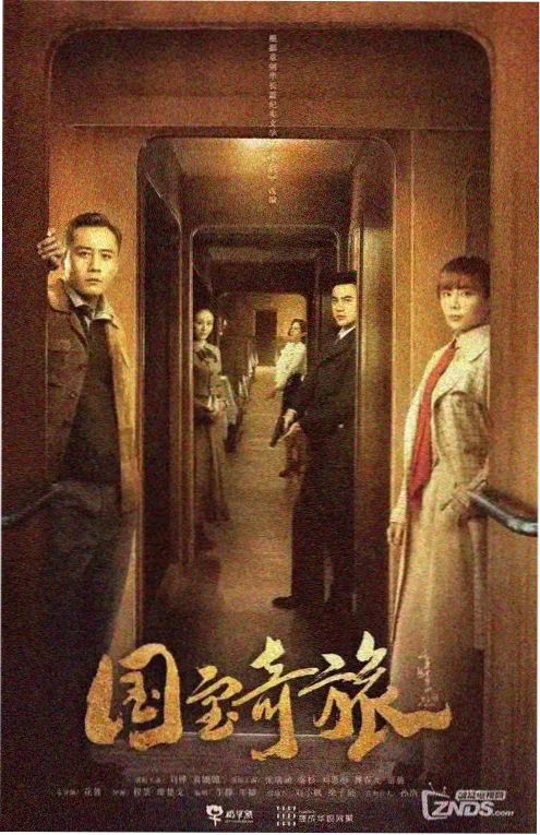 一念永恒